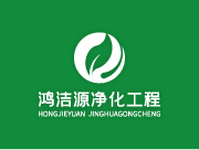 成都鴻潔源潔凈室原理？